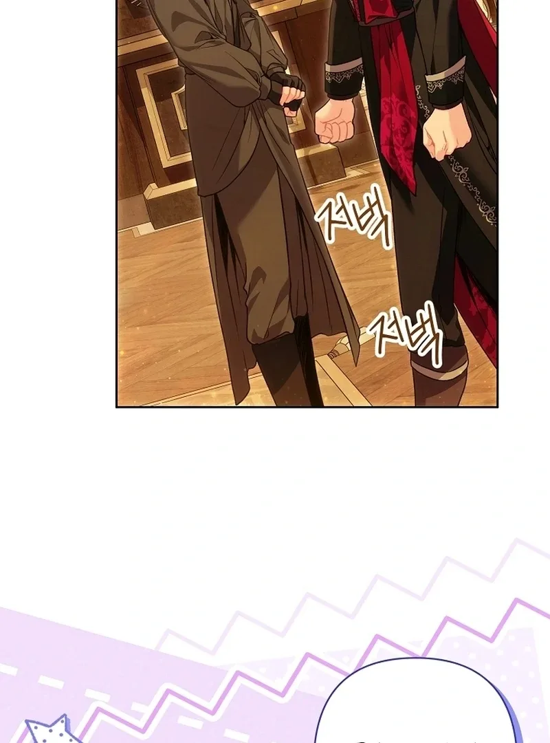 I’m a Villainess, but I Imprinted with the Male Lead Chapter 23 page 22