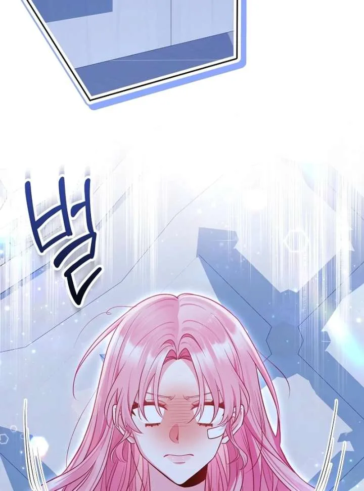 I’m a Villainess, but I Imprinted with the Male Lead Chapter 20 page 130