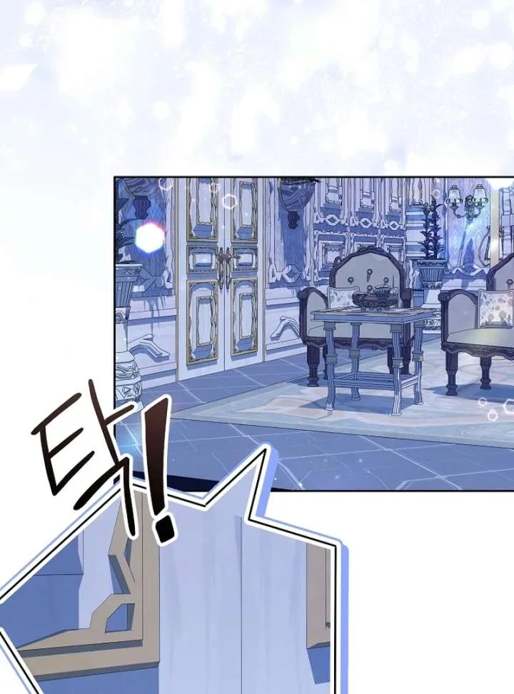 I’m a Villainess, but I Imprinted with the Male Lead Chapter 20 page 129