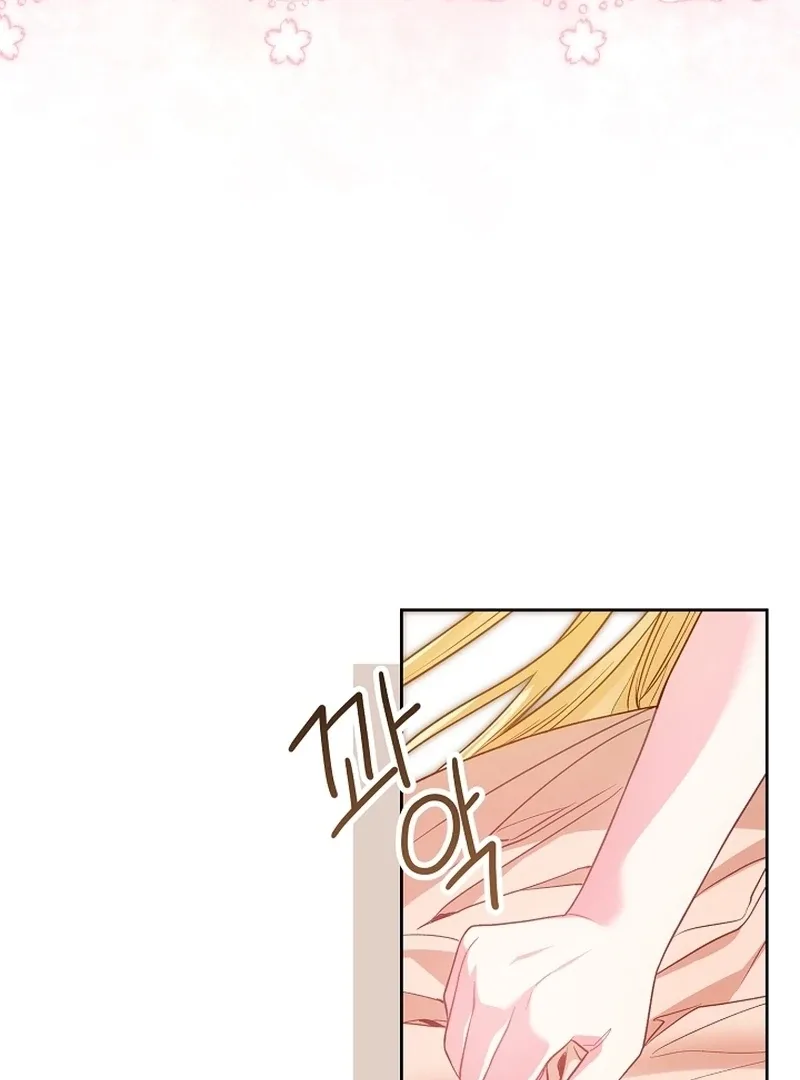 I’m a Villainess, but I Imprinted with the Male Lead Chapter 23 page 83