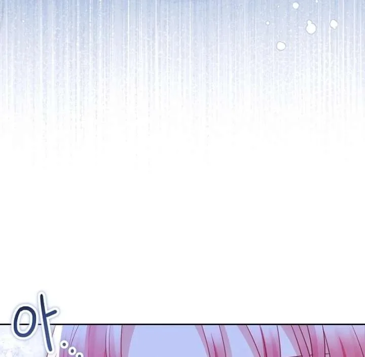 I’m a Villainess, but I Imprinted with the Male Lead Chapter 24 page 9