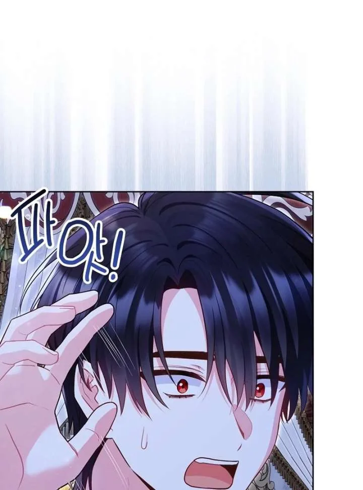 I’m a Villainess, but I Imprinted with the Male Lead Chapter 24 page 106