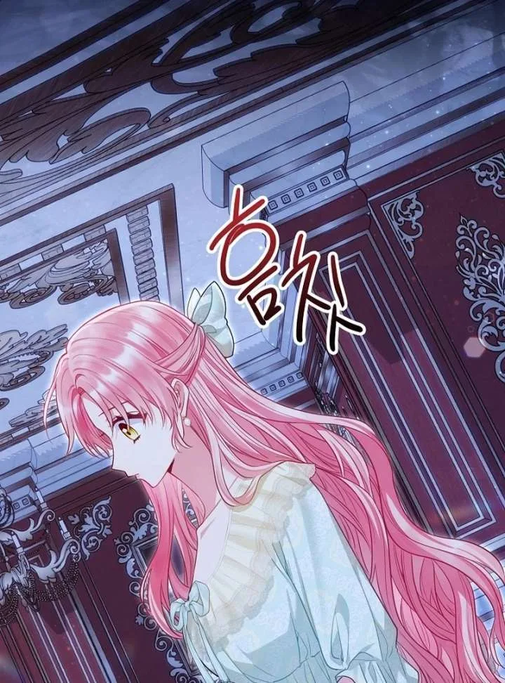 I’m a Villainess, but I Imprinted with the Male Lead Chapter 24 page 115