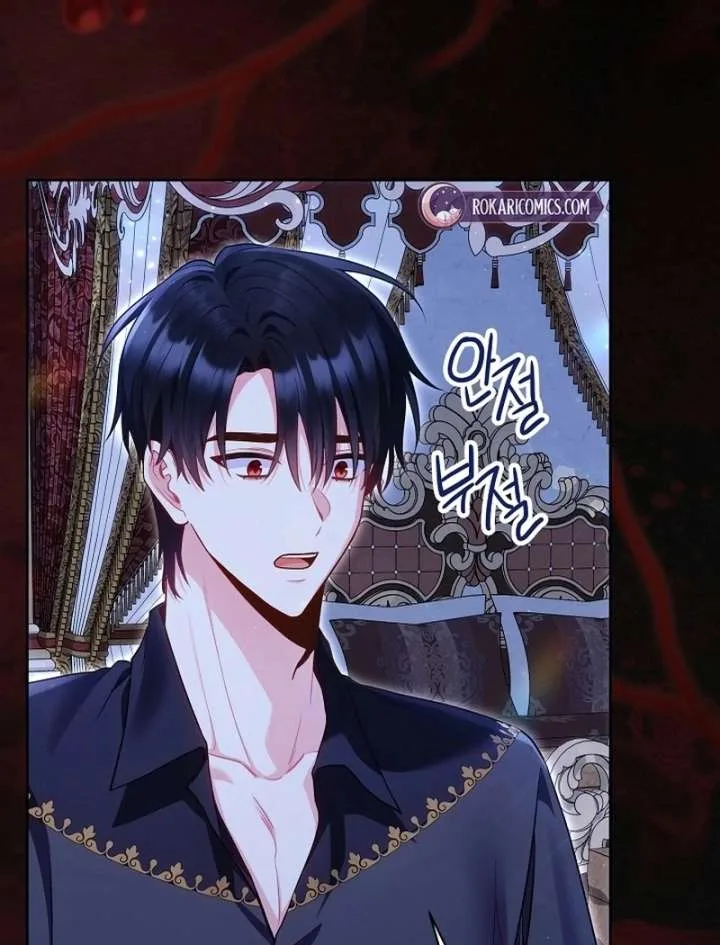 I’m a Villainess, but I Imprinted with the Male Lead Chapter 24 page 119