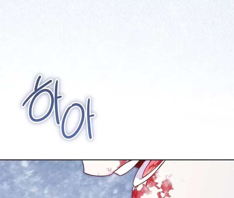 I’m a Villainess, but I Imprinted with the Male Lead Chapter 25 page 34