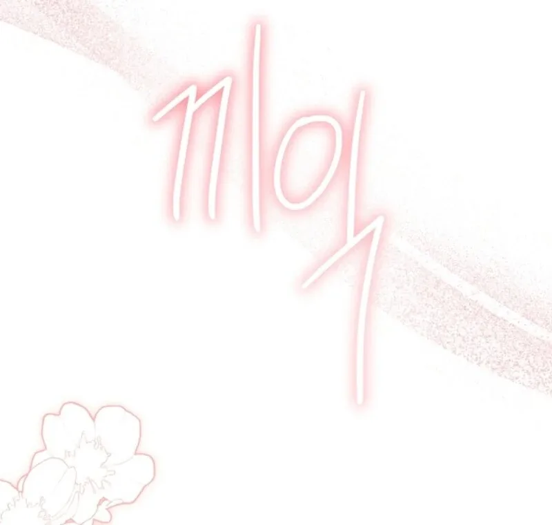 I’m a Villainess, but I Imprinted with the Male Lead Chapter 27 page 128