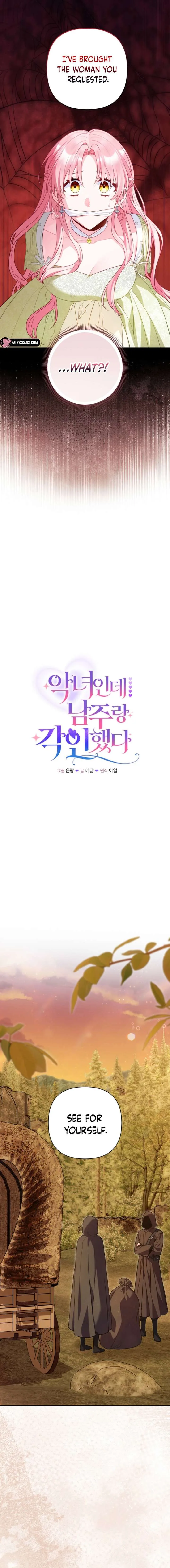 I’m a Villainess, but I Imprinted with the Male Lead Chapter 29 page 7