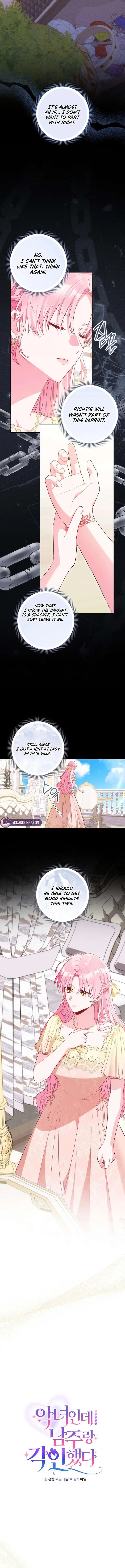 I’m a Villainess, but I Imprinted with the Male Lead Chapter 35 page 5