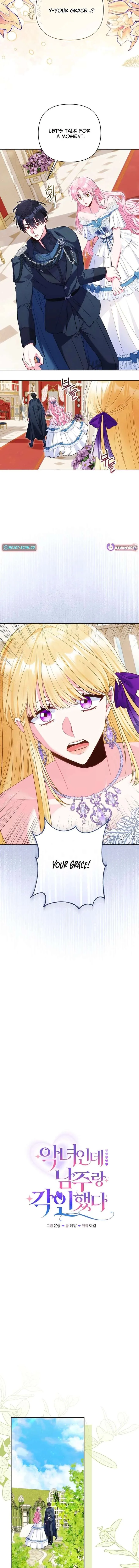I’m a Villainess, but I Imprinted with the Male Lead Chapter 38 page 7