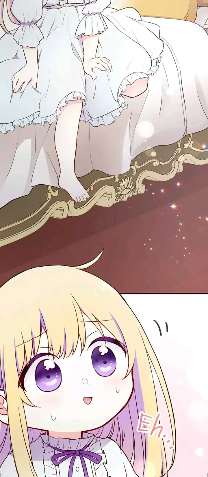 Masked Knight Will Never Deceive The Villainess Chapter 1 page 44