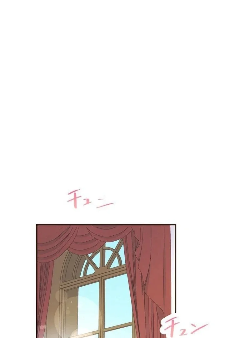 Masked Knight Will Never Deceive The Villainess Chapter 5 page 2