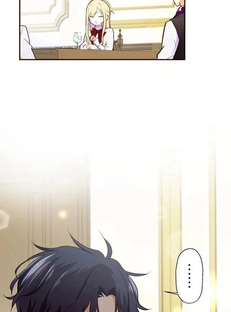 Masked Knight Will Never Deceive The Villainess Chapter 5 page 7