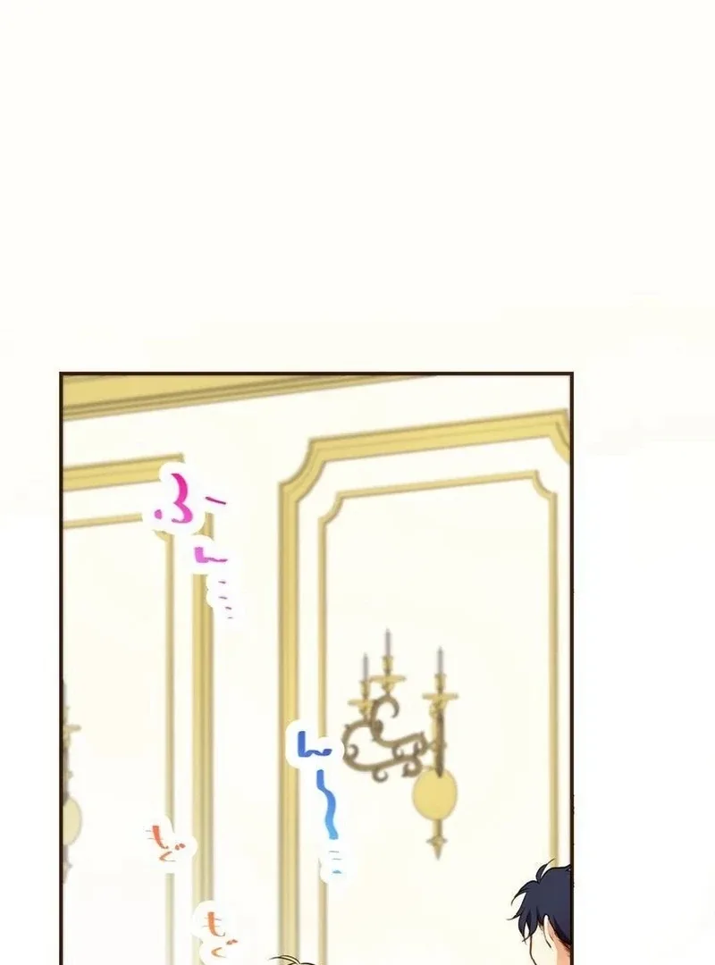 Masked Knight Will Never Deceive The Villainess Chapter 5 page 6
