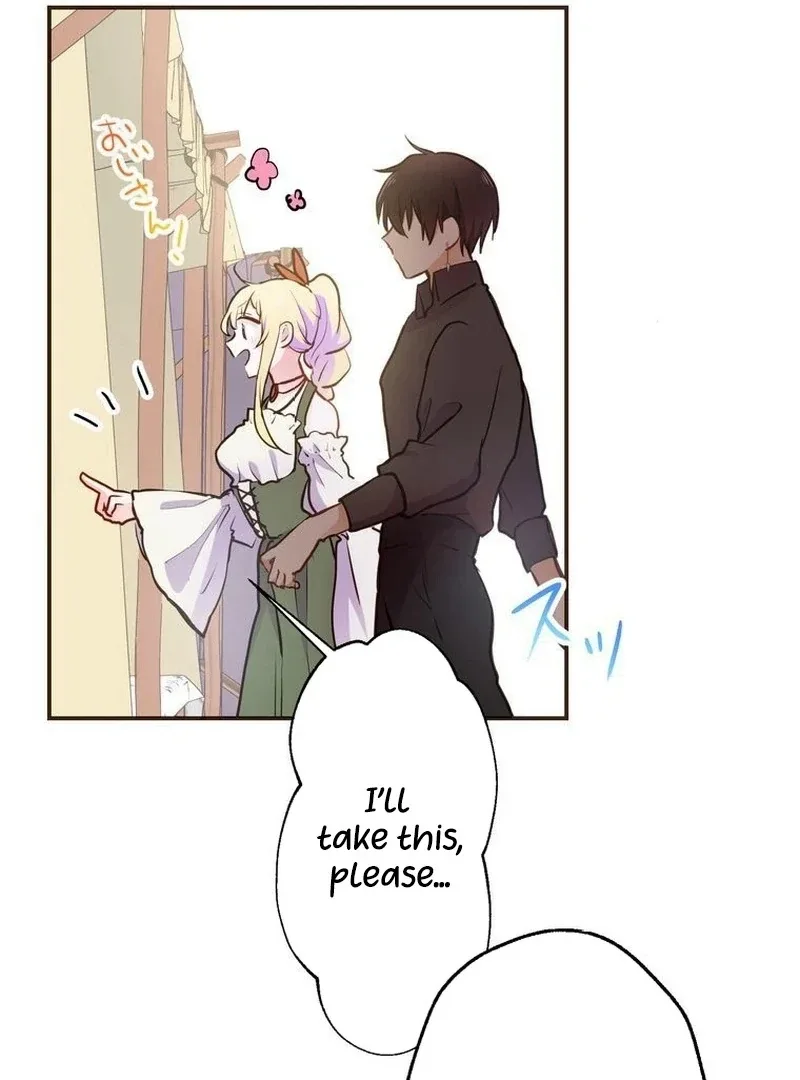 Masked Knight Will Never Deceive The Villainess Chapter 5 page 48