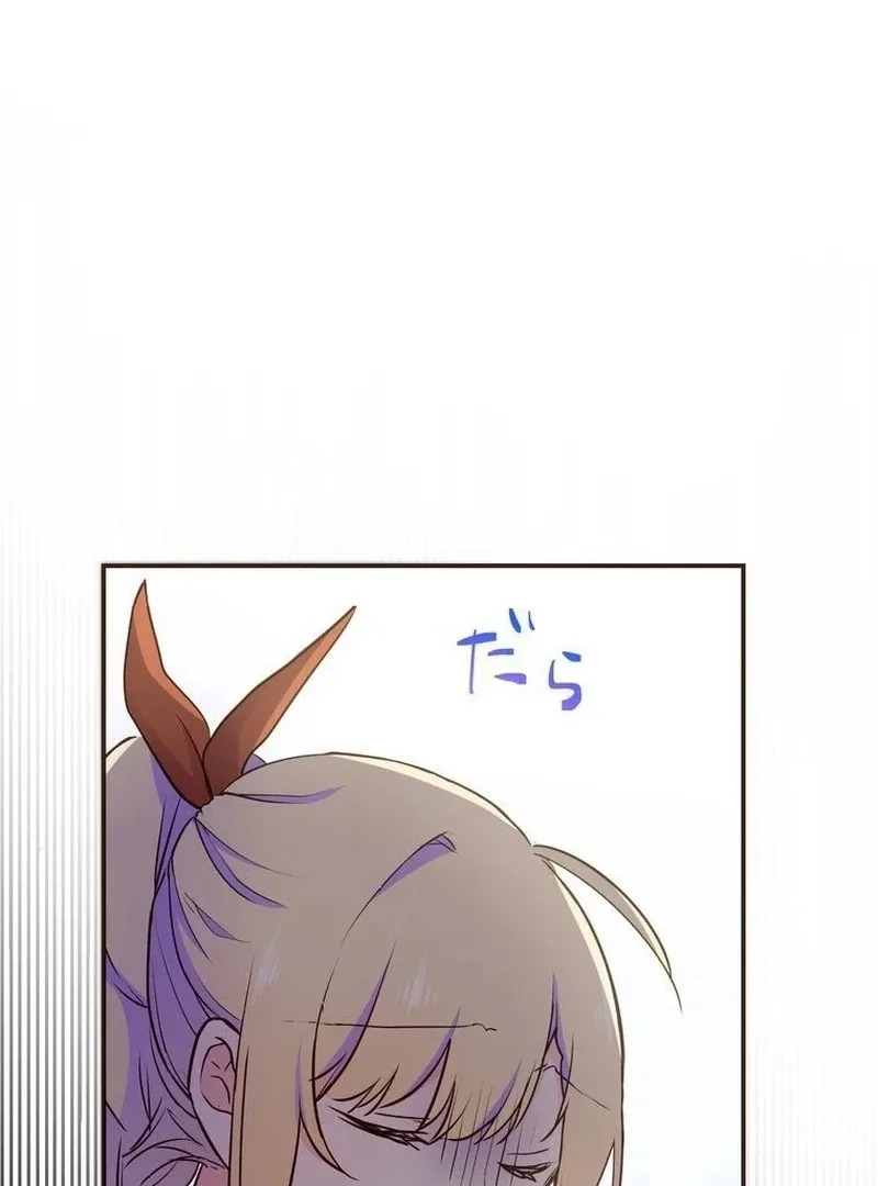 Masked Knight Will Never Deceive The Villainess Chapter 6 page 23