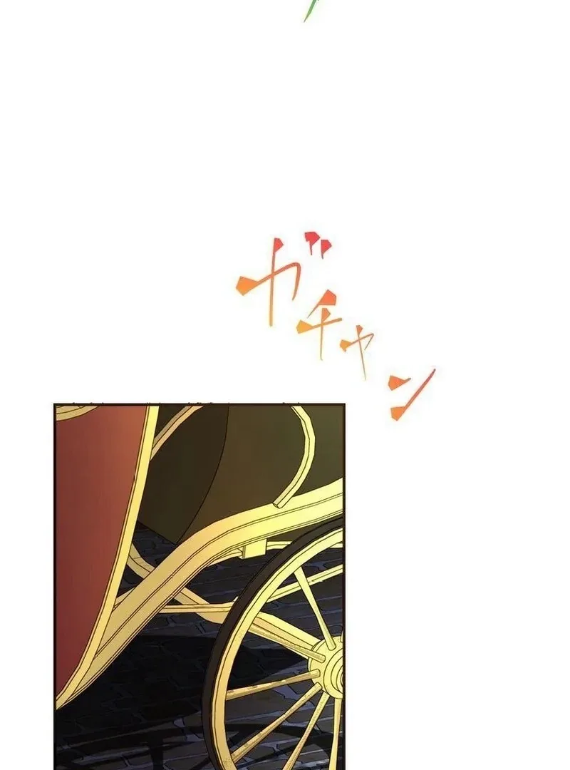 Masked Knight Will Never Deceive The Villainess Chapter 9 page 4