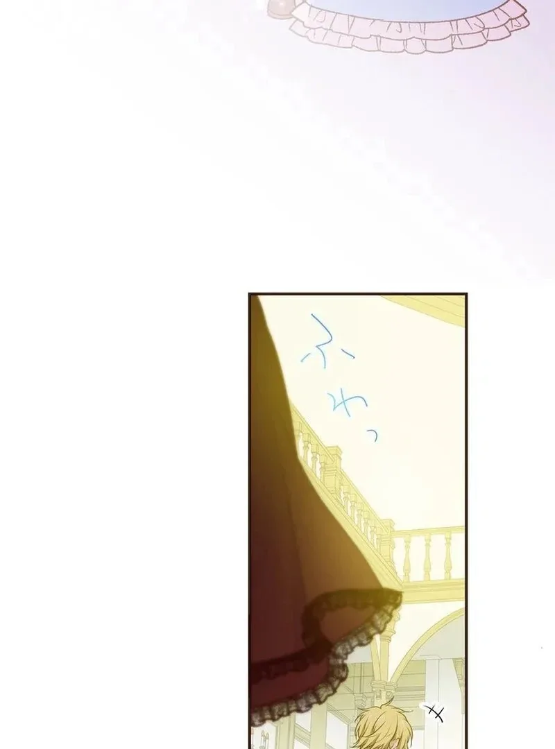 Masked Knight Will Never Deceive The Villainess Chapter 9 page 16