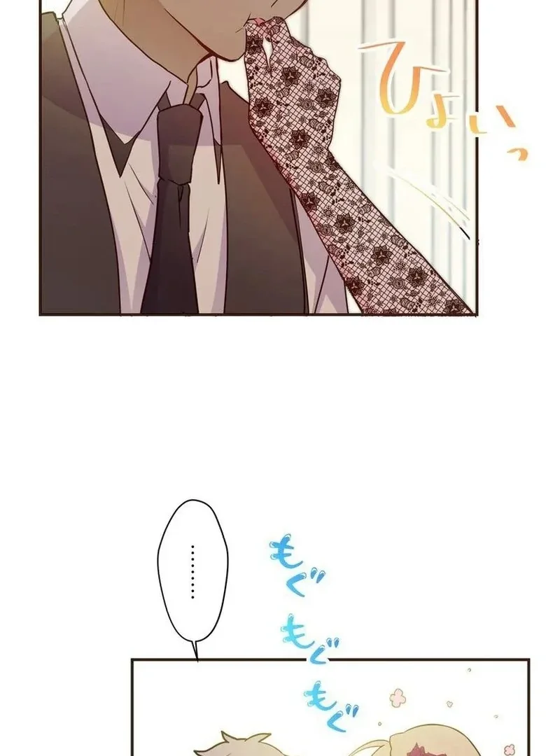 Masked Knight Will Never Deceive The Villainess Chapter 9 page 77