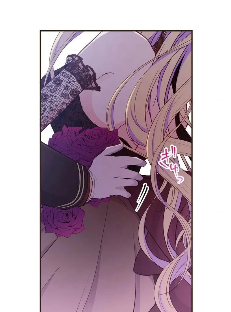 Masked Knight Will Never Deceive The Villainess Chapter 10 page 65