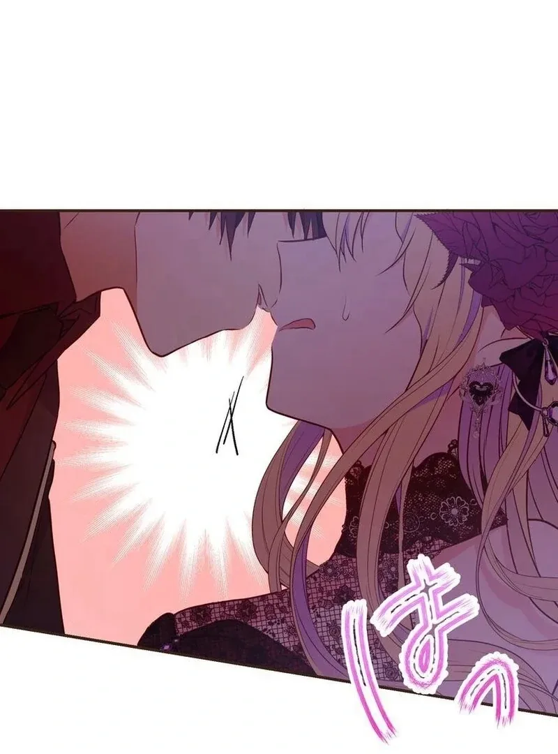 Masked Knight Will Never Deceive The Villainess Chapter 10 page 69