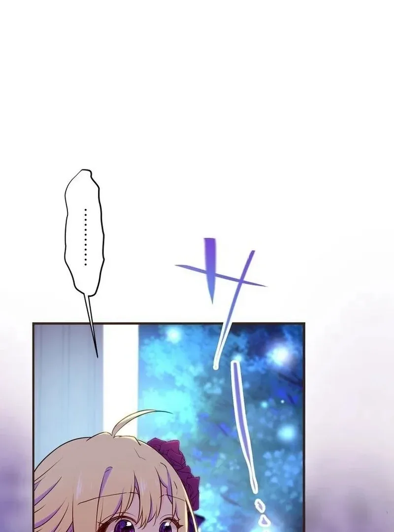 Masked Knight Will Never Deceive The Villainess Chapter 11 page 6