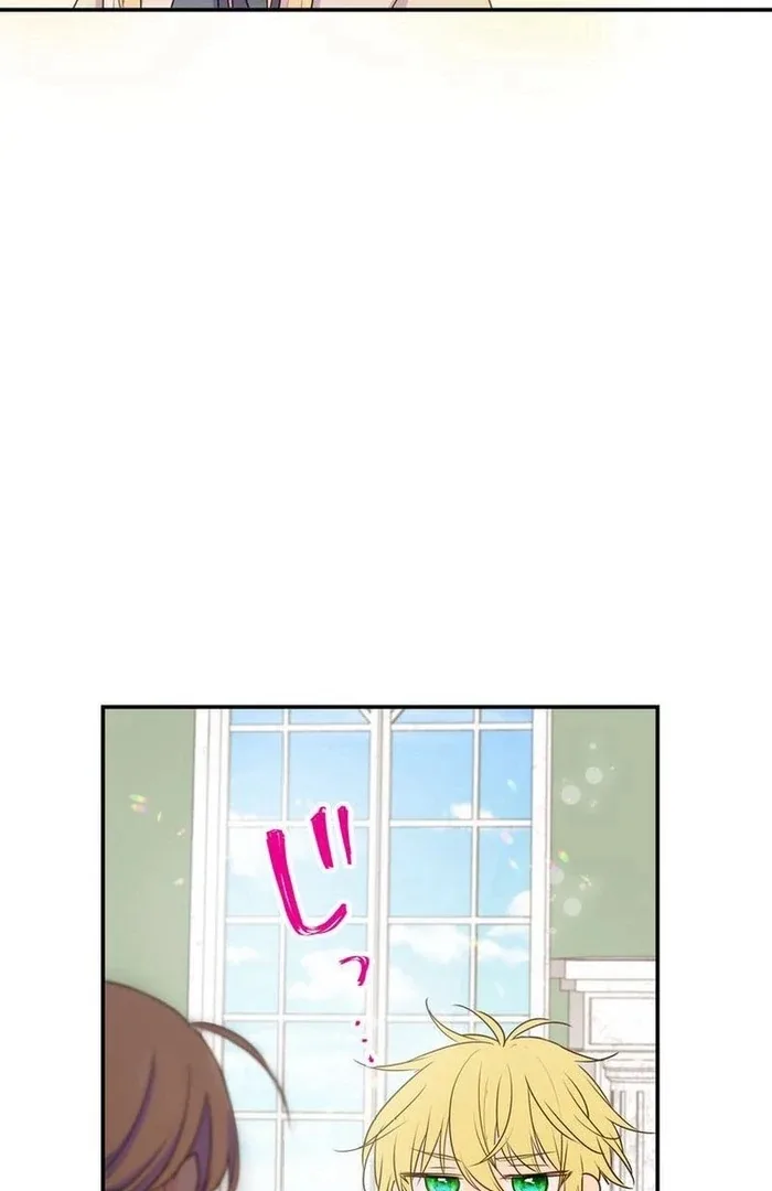 Masked Knight Will Never Deceive The Villainess Chapter 13 page 16