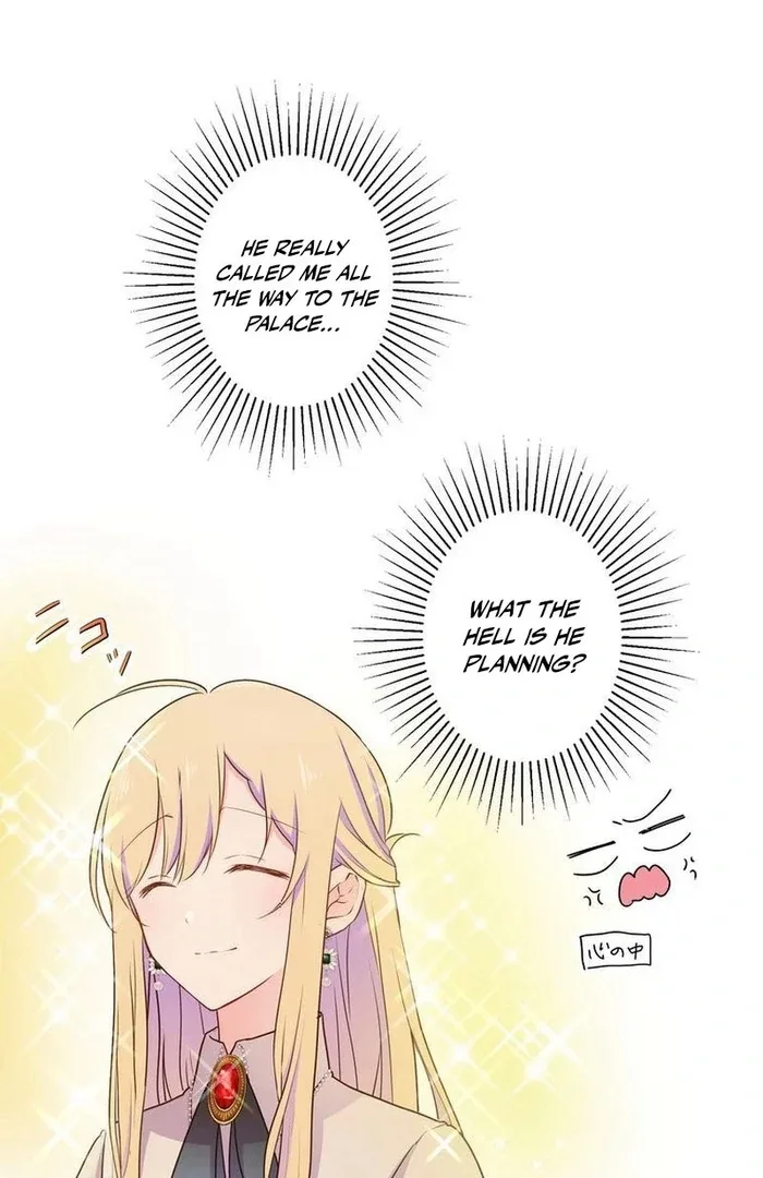 Masked Knight Will Never Deceive The Villainess Chapter 13 page 15