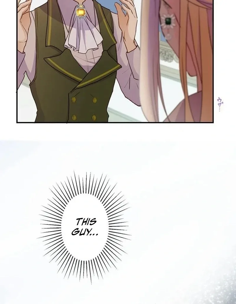 Masked Knight Will Never Deceive The Villainess Chapter 12 page 18