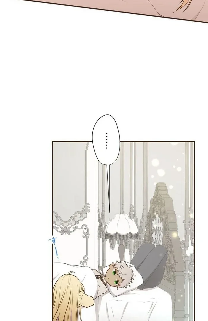 Masked Knight Will Never Deceive The Villainess Chapter 14 page 90