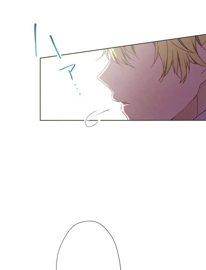 Masked Knight Will Never Deceive The Villainess Chapter 15 page 18