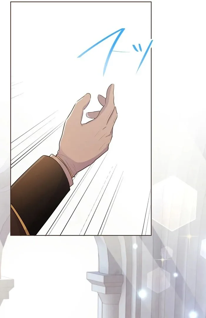 Masked Knight Will Never Deceive The Villainess Chapter 16 page 50