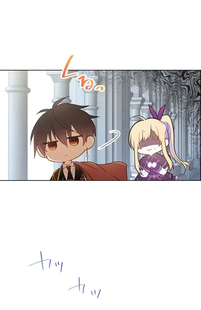 Masked Knight Will Never Deceive The Villainess Chapter 16 page 57