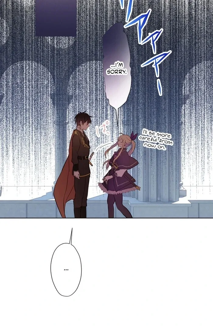 Masked Knight Will Never Deceive The Villainess Chapter 16 page 56