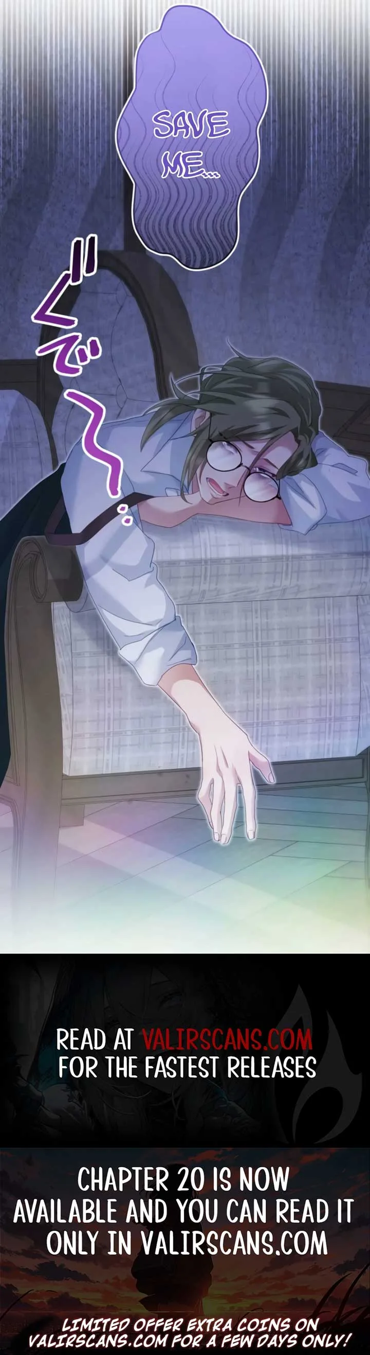 I Committed a One-Night Mistake with the Young Lady? Chapter 10 page 9