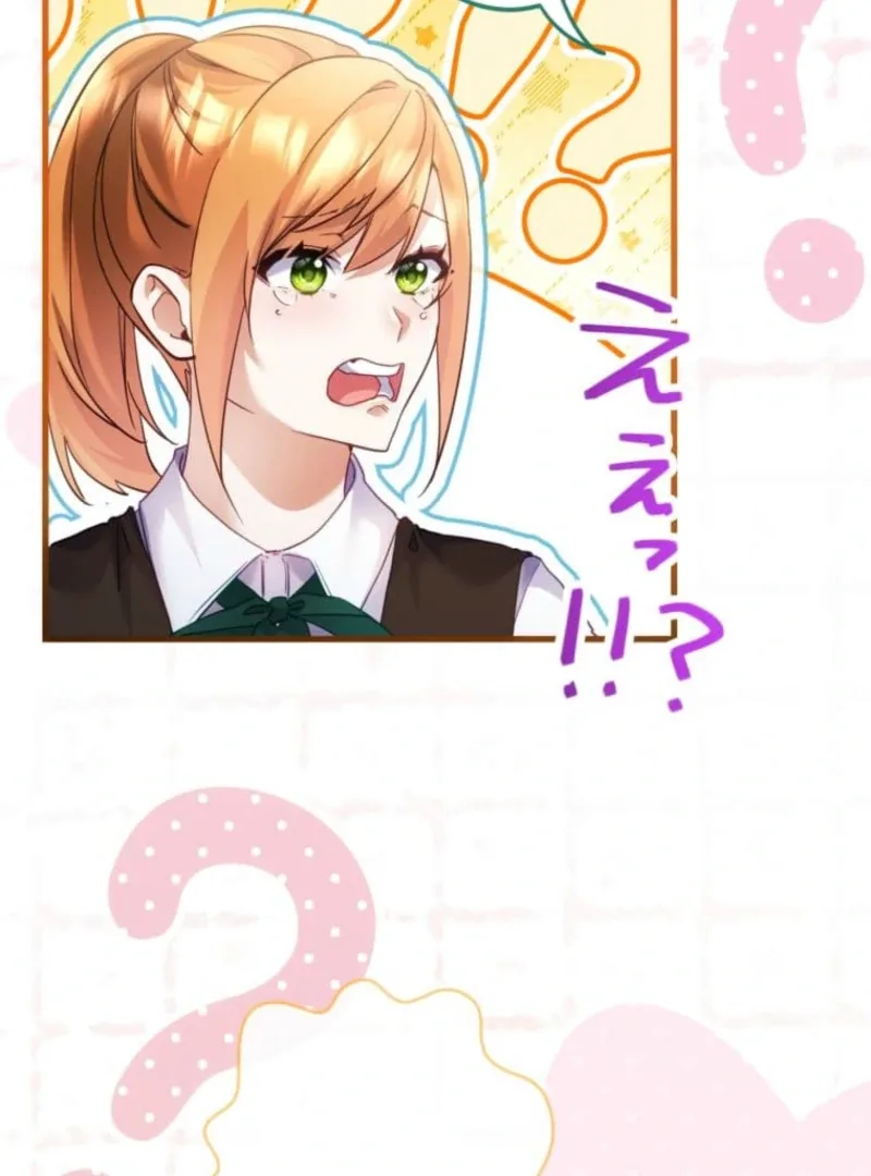 I Committed a One-Night Mistake with the Young Lady? Chapter 13 page 25