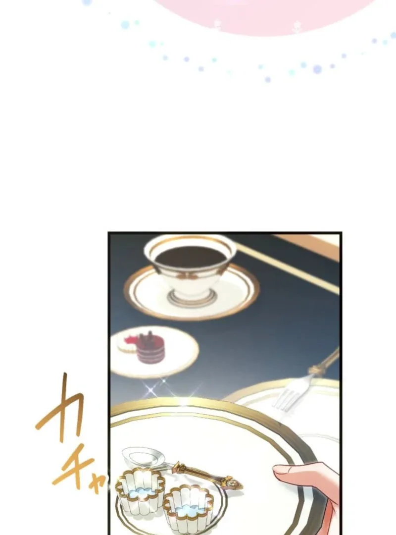 I Committed a One-Night Mistake with the Young Lady? Chapter 14 page 66
