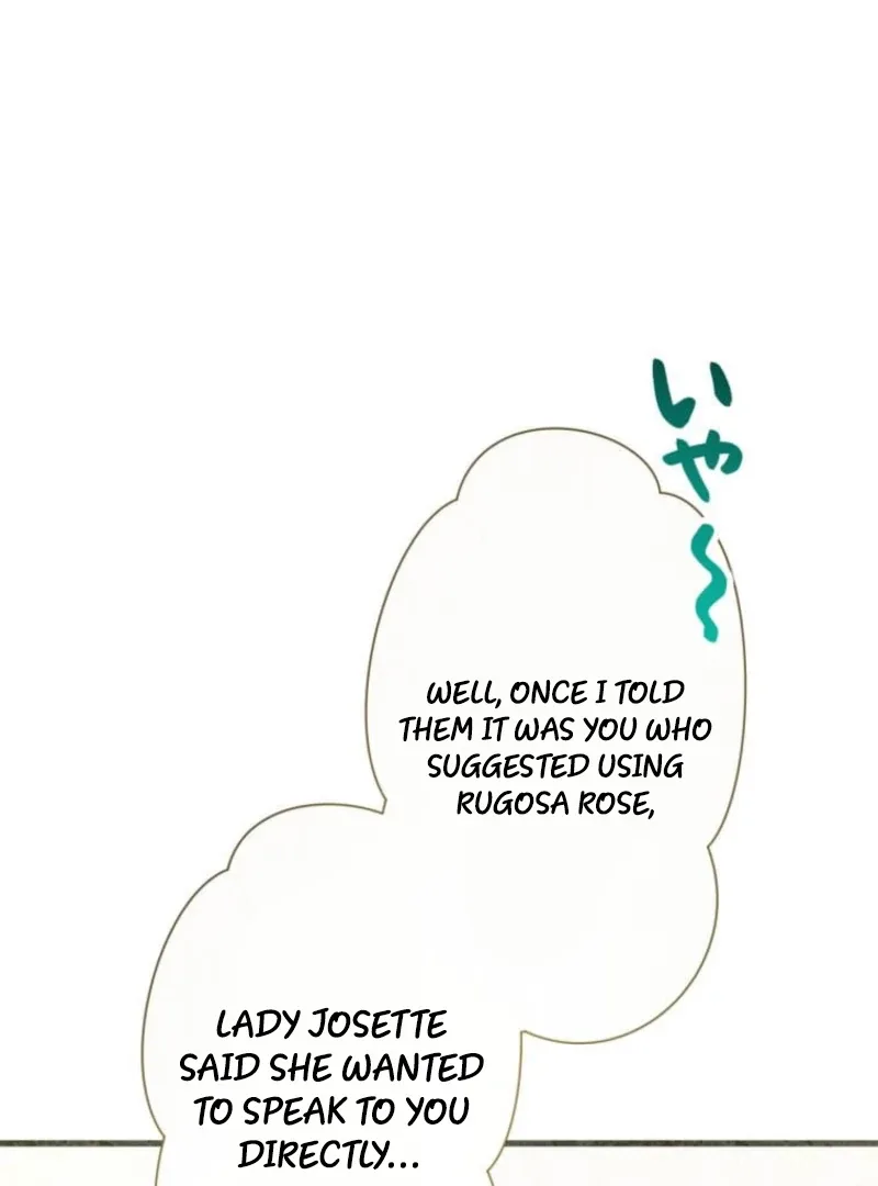 I Committed a One-Night Mistake with the Young Lady? Chapter 14 page 84