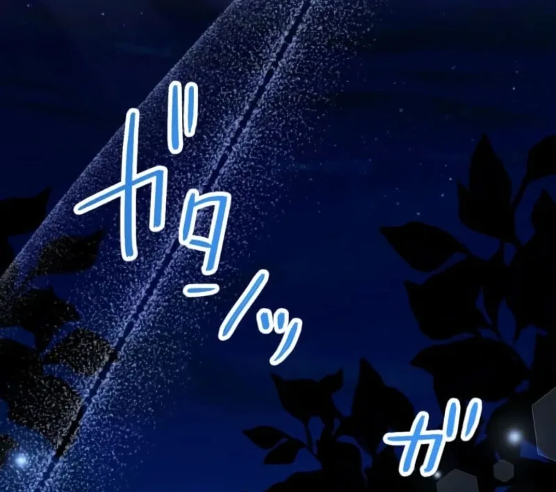 I Committed a One-Night Mistake with the Young Lady? Chapter 17 page 69