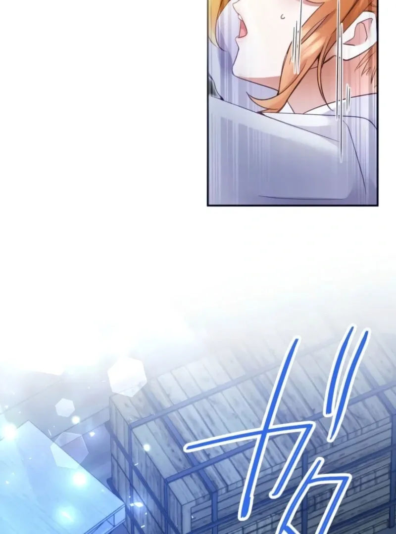 I Committed a One-Night Mistake with the Young Lady? Chapter 17 page 75