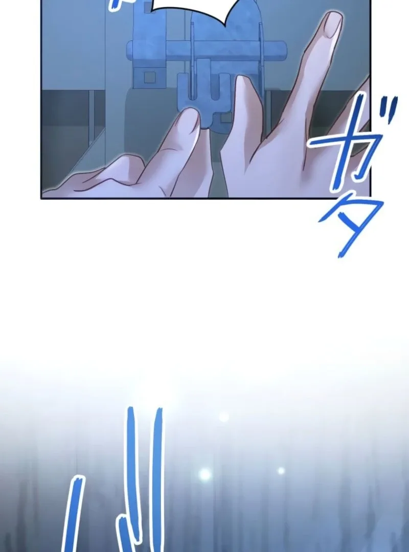 I Committed a One-Night Mistake with the Young Lady? Chapter 17 page 94