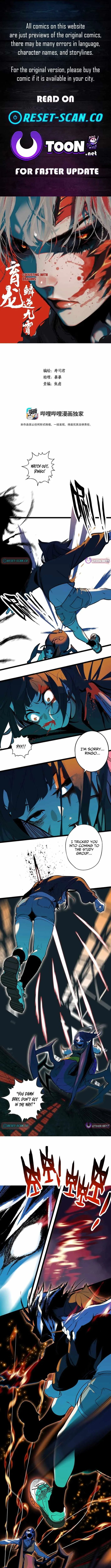 Dragon Rearing: Scales Against the Sky Chapter 3 page 1