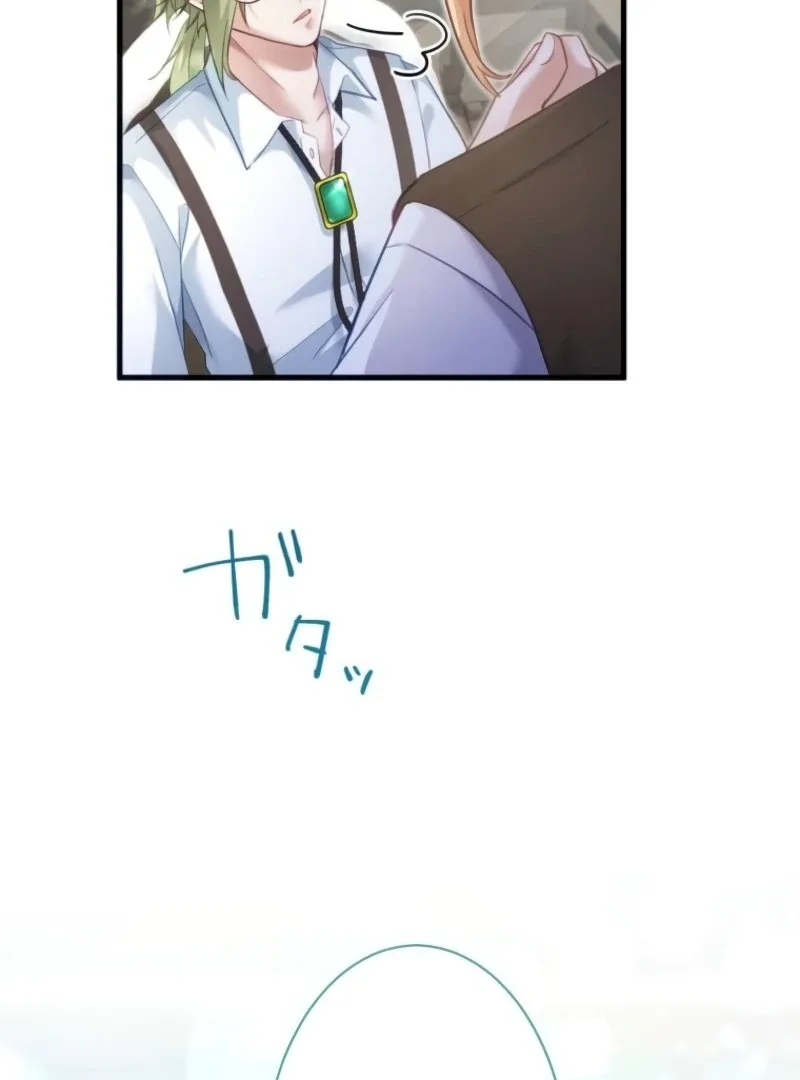 I Committed a One-Night Mistake with the Young Lady? Chapter 19 page 18
