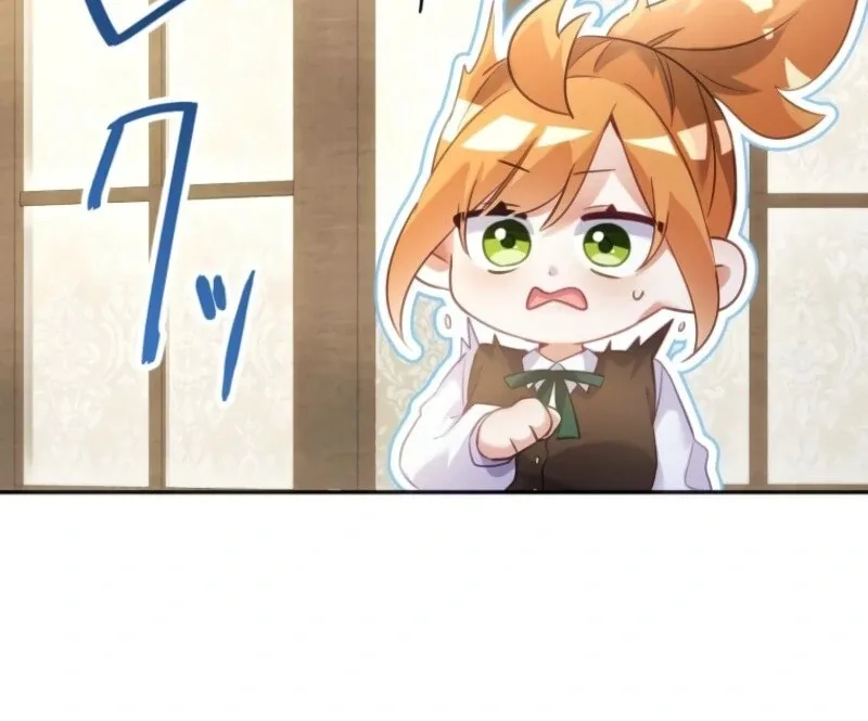 I Committed a One-Night Mistake with the Young Lady? Chapter 18 page 97
