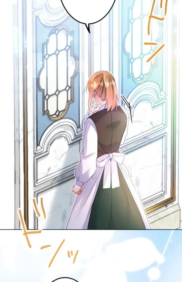I Committed a One-Night Mistake with the Young Lady? Chapter 20 page 84