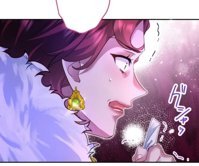 I Committed a One-Night Mistake with the Young Lady? Chapter 22 page 97