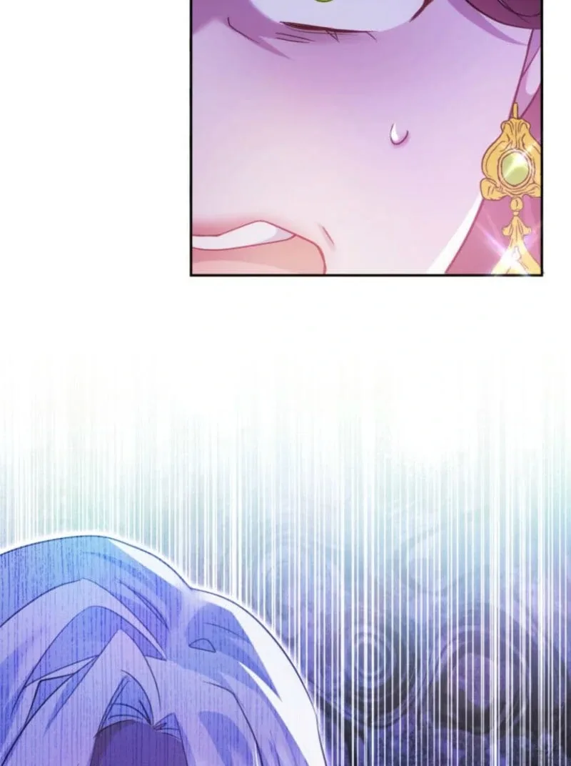 I Committed a One-Night Mistake with the Young Lady? Chapter 22 page 108
