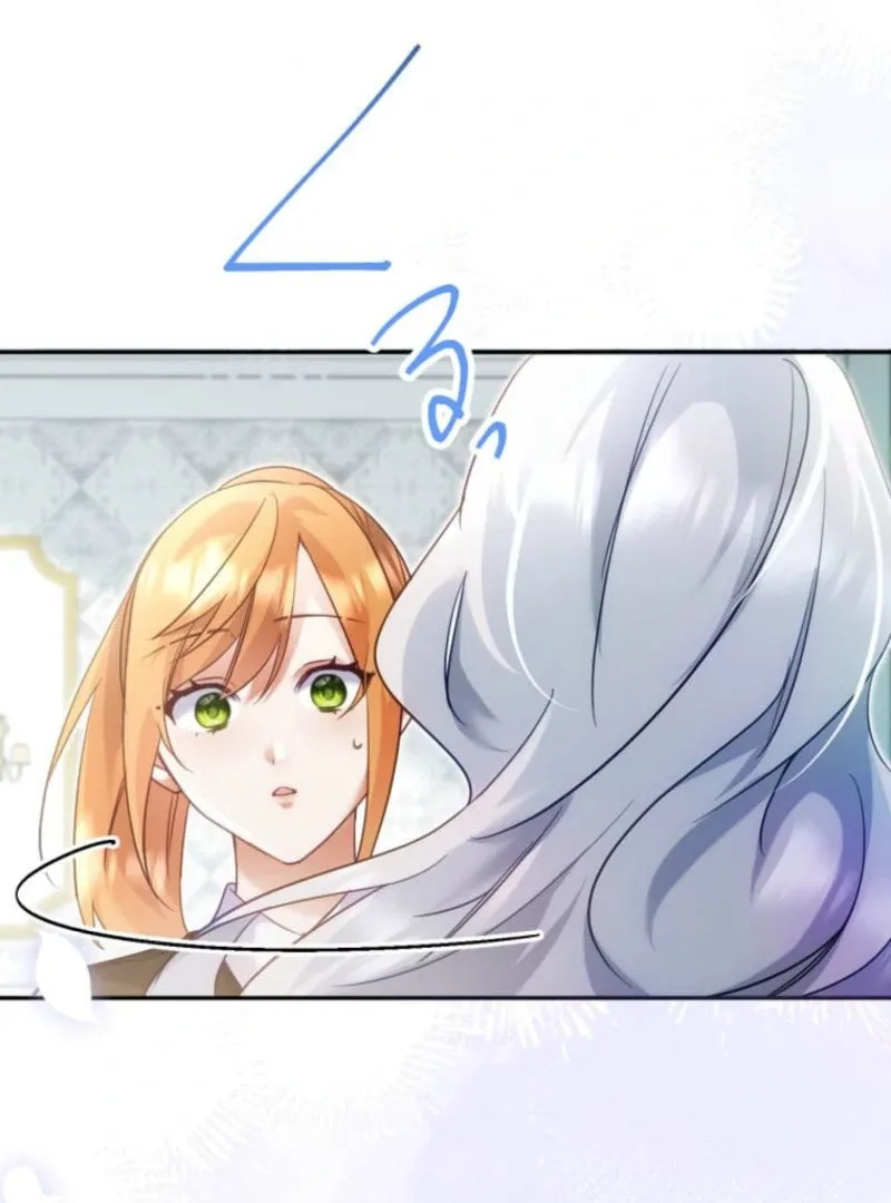 I Committed a One-Night Mistake with the Young Lady? Chapter 22 page 125