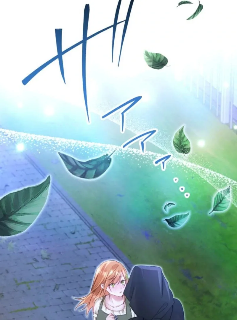 I Committed a One-Night Mistake with the Young Lady? Chapter 25 page 72