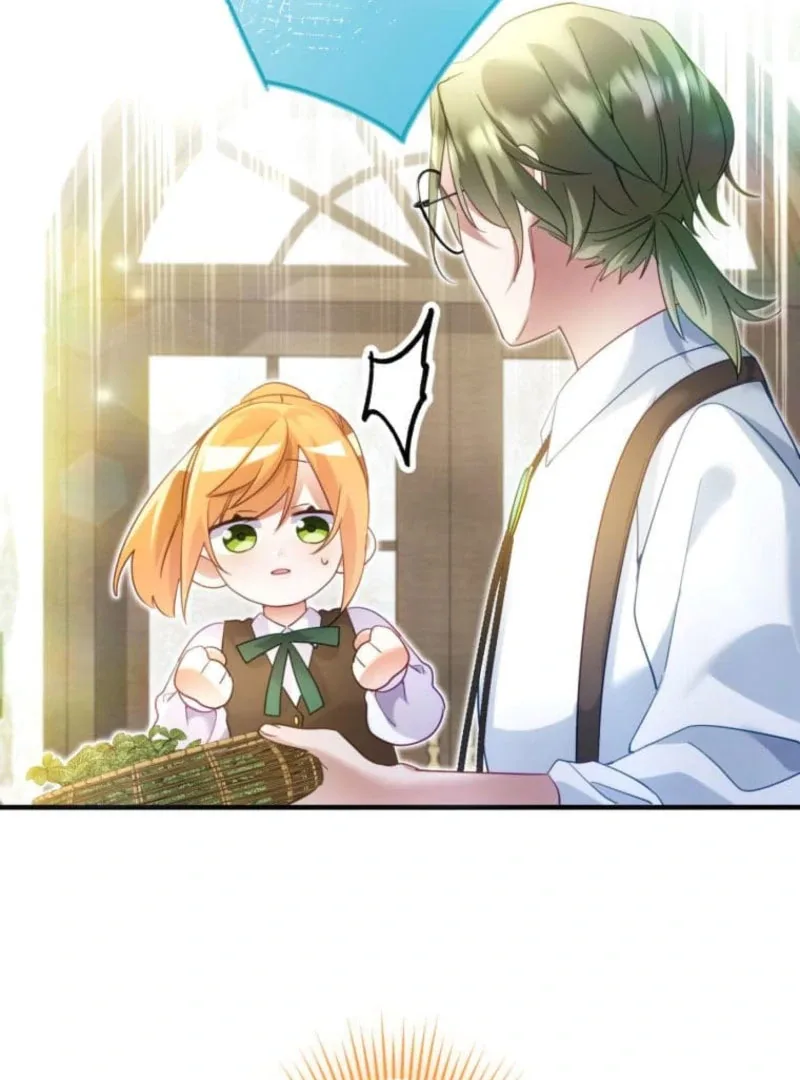 I Committed a One-Night Mistake with the Young Lady? Chapter 27 page 3