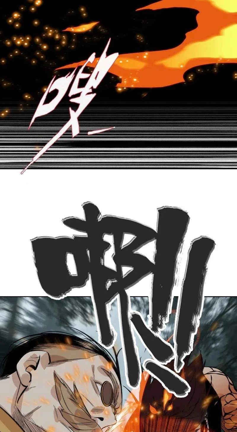 Dragon Rearing: Scales Against the Sky Chapter 29 page 40